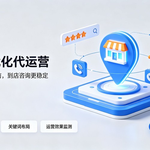 康巴什GEO优化